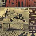 Achtung Panzer Band 6 Panzerkampfwagen Tiger - (Mitsuru Bitoh) - ISBN: 4-499-22706-2